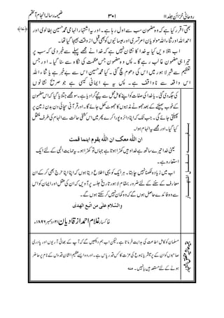 !"#
$%%%%%%&%%%%%%%%%%%'%%%%%%%%%%()#%%%%%%%%%*
 