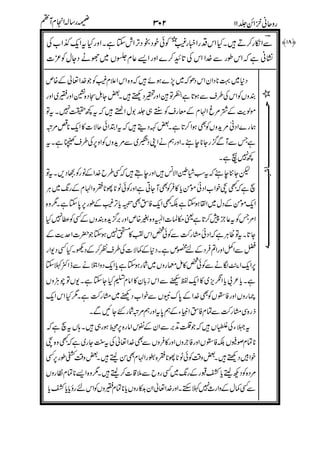 !
"
#
!
!
!
$
"#
%
&
$
%
#
'
%%%%%%%%%%%%%%%%%%%%%%%%%%%)&%%%%%%%%%%%%%%%%%%%%%%%%%%%%%%%++++
 