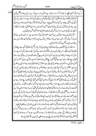 &
%
&()*'
'
&(!!
++
#
#
,
&
"(
#"
#*#
*
$
&)*+*
$$
#,-$
-
$$%#
,-./!0
$%%%%%%%%%%%%%%%&%%%%%%%%%%%%%%%%%%%%%%%%%%%%%%%%%%%%%%%%%%%%%%%%%%%%)&%%%%%%%%%%%%%%%%%%%%%%%%%%%%
. 1 -
 