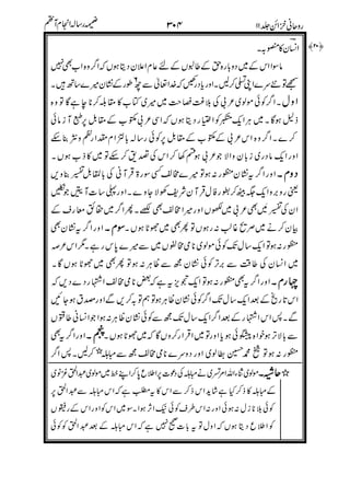 /
.
#
"/0
&",
",#
#"&
$#0#,
"
"#
$
$"1
$
$#
.*
$
#
# $
&)&
$$2
#
 