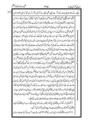 ,
2
&$$
3$
$##
3$)
3 1
4-&$$,
'
$
(
'
"1)'
)**1
+
5'
$)2
)$
$!3$
$
/ 34
$%%%%%%%%%%%%%%%&%%%%%%%%%%%%%%%%%%%%%%%%%%%%%%%%%%%%%%%%%%%%%%%%%%%%)&%%%%%%%%%%%%%%%%%%%%%%%%%%%%
 