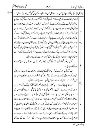 ''$
-
(
$)
'
%*
&%
+
%
/
%"&
0000
.#
-
!)
(
,
. /
1#
 