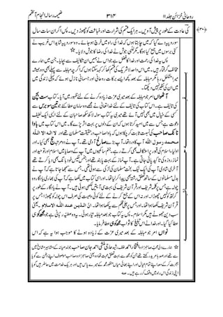 *
)%*
"
+
*
",-
$
&.
$% ####$$$$%%%%
+ $$$$ ++
+$
"+$
+"+
+
+
%%
!"#
*
"
"$% $ ,,,,
/$$%
%
 