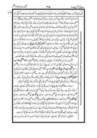 -
'&0
12
34*"4
+
56&
0
$
$$$$%%%% 7
/$.
$%
$$$$%%%%
$4'
/5
&&&&
/$
'
 