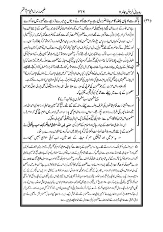 0
"
$.
'
'$&(
'8 ,,,,
!" # '"
."
!
11
9
:)
'
'"
$$$$%%%%
.;<
$
. ,,,,
"*8#&
++++&&&& ,'
-.511
$%=$
.$%
.!2%
>+/
0"
$
%0 )2
$$?..
 