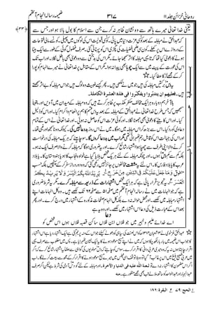 0
&"
&
"
%&'())*()+,-.%/(0$
&"'0
'
@
!
'
"
"1 1A
' $
3 '
-0
-
40# (0 4)' 1 '
*! ,,,,
*
"
1
1:)%
3
"
%$!2)34(0
,B
$
 