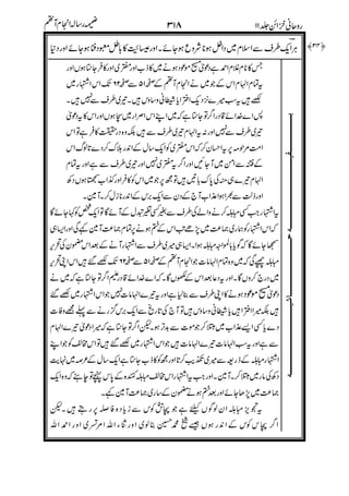 #
'""
"
-0
.'
*"
''
!"'
2
C
'"
.B
'& "
-0&
"
'
+A
C5"
"
"12
"
.0"
A
-"
*
 