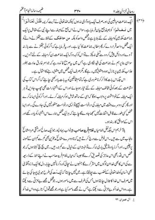 "
'
6:%::;
<= ,
+
,
-
,
,
A5$
C
"""
$
"
"
$6 $$$$%%%% &
6
G$%
5
./#'""
'
+
,
-
0
40 >!( '
 