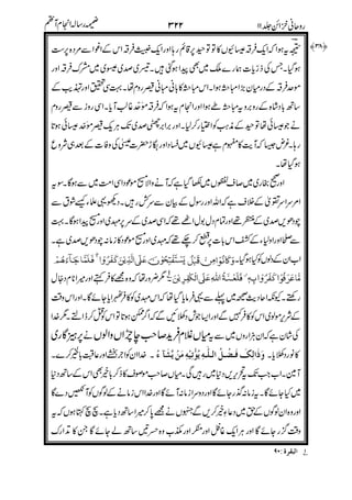 !
!"#$
!
"
" !
#$ %&
 