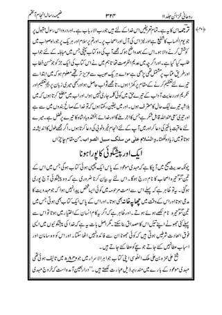 %
$$$$
&
%#&'
(#)$
*
&
(850*1"22%/
''
$
++++,,,,
-%
#%
((' "
#%
 