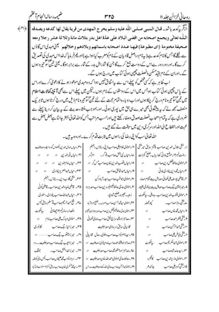 !"#$%&'()*+,-&.&/(012(23.4(!
5)%&&1&(),6( 78 %9:8
!
"
#
!
!
$
%% !
 