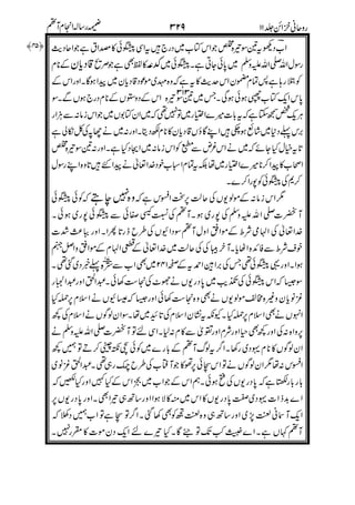 ""#
$$ %
&'#"%
%&
&%"%'
(
"%)+
"
% (*%
,-+,
,-)( #
"
%*%
+%*
*"
*
,".
*-
%%%
/%%*
&,%
-.&
 