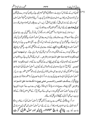 !
"
%&"#$ #
$ '&!
"#$
()*+,-./0
!
%%%%&&&&
 