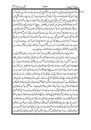 #
*
56,$7)8616
&
'
!
% ("
#09 &"#$
$
#
: $
#
)
$#
#
/
0
 