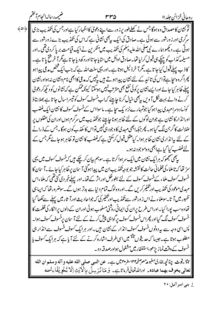 ##
##
#%
&
)
'#
(-
'
# &
&*&
#$
&#
+#
(
''
,
%1")
;< =-8)">? 2
,$2-5-@,@"@8%@ -0 3333
@ 2 4-1A=,2BC
 