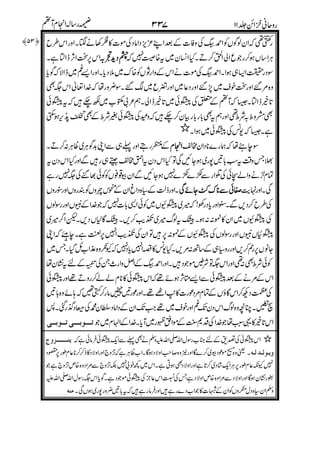 !
"""
#
$
!
"%
"
#$&
$&'$&
'
 