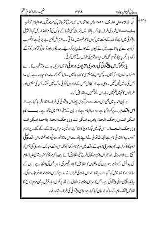 (
(("
""!
)
*
%
$&
+,
'
!
'
'-
!"#$%&'()*+!"#$%&'(),-!"#$
& %&'(
!
()&
 