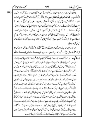 -
'!- '
./012134
*5*$56* "&
"
'.
+78-9:678-
#)*$
)
%/
%&&
!-(#+
/'
/( 0
#)
11
)
$)
 