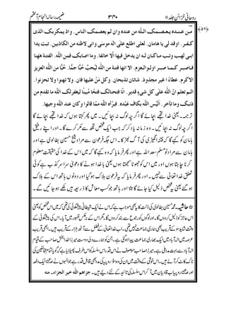 .
";78-";+78-9)2-!*<
3*)=>)7?@AAA#BC"!26")$
DEE5F:6DB5G3)H:-")3(>AD
:H*-H*7)B#D:("61IE,1&-),1"7
B*)JKL6*'2)MI)F/"N6D:)BDBI#)
+7+AFMO=*)#:I:IK16K6P3*"
2#Q5*)//6RS!T/R;):*U;-=&6D)
%,
,"
*
1
"
'
+-)++
.-/#
#
%0 0
&V+56*' %
 