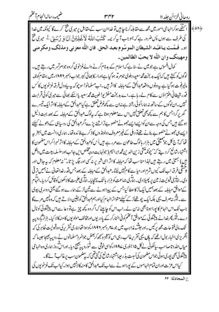 !
!"#!$%&
!'&#!()*(+,
"#$
%
%
&
'
!
'"
((
!
#!
" "
"
$%
#
& "#$ ) $
%
'(#$
)
$
"
$
#
* -./ !
 