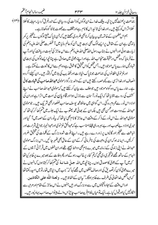 #!&'
++,
*
'('$
$+,-
'
#
''''(((( -
'(
).'(
/
$+
01-'
$-'
'
&
0 12(3 -
'((
!&/$4, &.
-'$+
*'(2'(
#
 