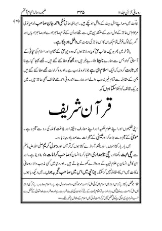 ''''((((
$+''
'&$+
"
'$ 3333
$''#$+
#
,
6
/
''''((((
$
''''((((7777
'-$ 2222
*
&
"
 