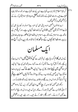 "
$
'
..
%/3
' 3%%% 0
+
4 8
3
3
* 3
%% 33
'
"
 