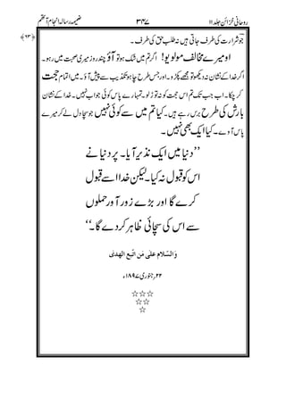 5 #%
0
((1
&
CI !<(LI,=(QR
#$ )
222
22
2
"
 