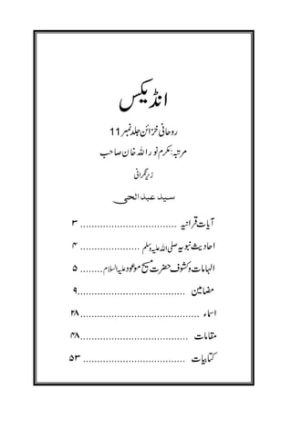 8
R
 DWTm¡Ò8t„Ô
nU kD8Y^V €U
FM{8m
²Q°³I°@eYR
 5E;tÁ8
  8YPWc  8T’IWV
  P8U 8$k;WtP_;x~’
 S`
 8Ó7
 …k;
 ²»;
 