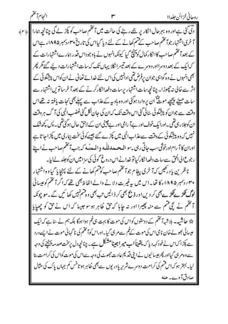 %
&&&&
'
#
,*
$(
)
* ++++ ''''
&&&&
!
,
-
', .
 