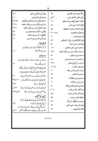 œ•H‡•A@´~M•[~H•Q~‡•‡•A”•H•Q~h•¹•m~¿y‡•A
imÖ
@  