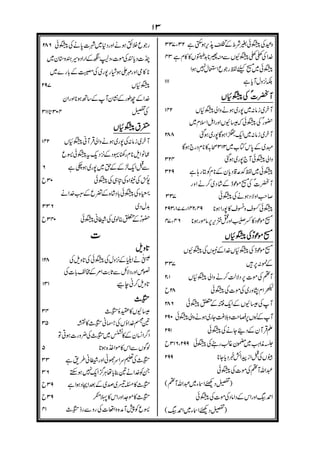 1¨
-*+
„ ”•¹zŽ~T•šÉ•@eY•È”•®•i•È•@e~I•A­yŽzË
@ªÌIQšÉ
  