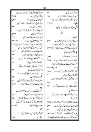 @z™yg•eyÏ±yPhPzº•AL•Ïzm~g•HyA•Ìkzf~ÔzÏyÀzm@
 