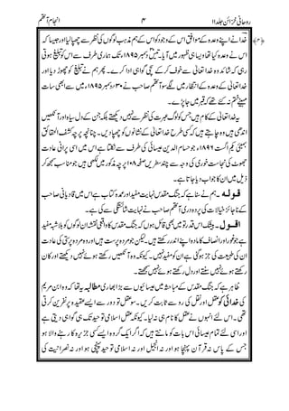 #
"#
#
'
#
,$
+
!" 0000
#!"
" 0000
#$
%
&'
%
 