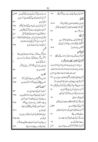 @y ¾•M•ÑJ•@eÏjzª••~ÏyI•h@•Ì•A”•œz²zÏyR~
@e~Uh}

 