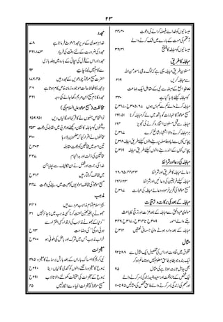 @ @yg}@eÏjLžAeR)Prm}¸HkÀA³IAÖl
@ygeÀk°P‡APMQhyefL¼mÌA¿‡±sÏÈ@eÅÀ)m@O
••• 
 ”@ªœÆ
@•”~X•R@eÏjz@ye)RPzm~Ì¬@Ì}R¿z€~²yŽ“³ÏQkf
@ /2 @ež±@KË
 e•Q~¬•@e~r•I~€z¾AeÀžAP‡oy
 ¿•ÑA×•Ñ¼•Ñ€•@eÏjz¿•h~ª•P•Ø~¼z€z@e‡A •
@ P•M•Â•”}Wz”Pme°e•j
P•r~€zWz@eÀk°S¿yh¹€PoPºAÁekA
 ¾°³oË
 6 P•¢•`z@e~Y•€~K•
63 P•¼~Åy€z@e§ÏyQ~J•
@XAÖPHAeÀž‡R
)•;8YPWcc8kUX[c•’il8WD
 8HŸVUjlc#1
)•;8YPWcœ)lW8iŸ
@ f8YÁk
x~’€[X)l•cŸ³El8WD
 8Hœ
U8 