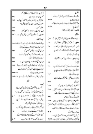 lÅŒ8Ä8TDµTn
_d48WD8+8VU )•;8YPWcc
 lcUÅ a)WÒ[Fka8S 