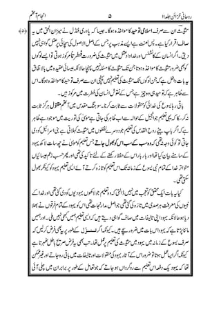 ( #
#
(.
#(
/
&' $&'
!
0
)$
*
*!
#
% 1,(* #
#$%
&
 