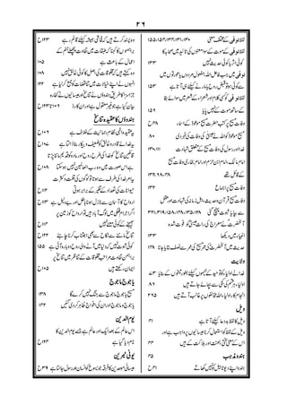 8WD):cW8ŠXpVÅ
 R‘

8YPWc 8T’IWV

 