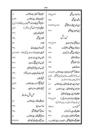 DÆWx®EV
 
RD¢) 8s’
$U 8 8D’W
`
8›ZyÓœU’DŽÓi’Zd8WD›[D[
 8’1’Zd
a8.bD’vv4d8.‡D;~ÅÅÉŸ
89v4d8WD›[
4v4d 4- 