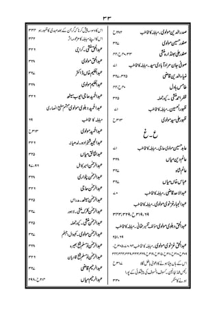 “
 ’¤i’X›ZW4Å
fÔBÇ
È
’
a8S 