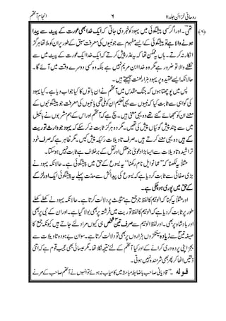 *
&'*
1111!!!! &'
##
)#&'
22$
$$$$ &'$
&'!
#### "
+
"+ 22 0
 