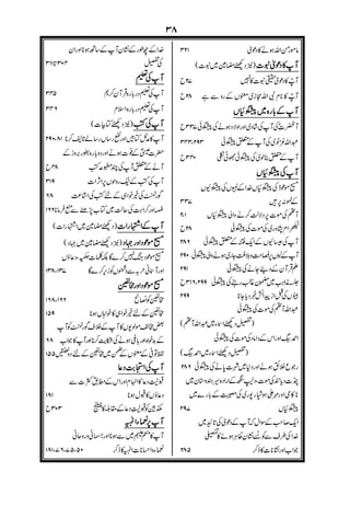 8U«Œn(78H¿#u
)ÓV
 )ÓVF`8TT·8¥’ru
u )ÓVF`W8X;F)V#~œ˜D¯P
)G
)G8WD8DJaÁQ
@ )Gˆ*Vt%Âilœf
8Á78Y
›žaÒD8DX8Á78YÍÄ'u 8+8YŸ
@ 8P78H²œ8'T
8 