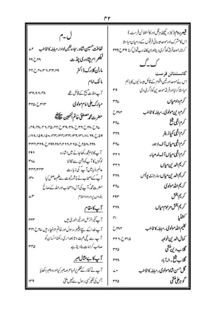 gœ¥ÎVu
8‡Dk|
8‡DW8‰4Ÿ¸8WDœ¡
)sºJ
8‡Dk|UÅc_6
 J±
8DJ
8DJu ,8FWƒht%ÂlW8jŒk;œ
U
’†FMb8V’x  