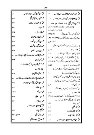 ¥·8¥’vu
8VzEÒ8WZ8œi8 8WDsTu@
,‰[œ€D
“V¯U#_`
8ciPÅ
±8WD
V8VUcuœx=8@
fCDX
8
8‡aE‡ilW8i
 8Y•Áª48WD‰·4c´
)•;nWƒha¹­laVŸj
 “I7c’E†Z†ZÀ
 RX8 