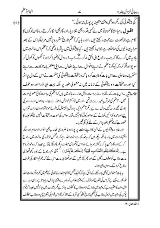 0000
,
!
+
&&&&
$
,
&'
*#
$
%
/-
.
#$
$
32
##
$
$#*
%!"##
$# !
345 3
&&&&
 