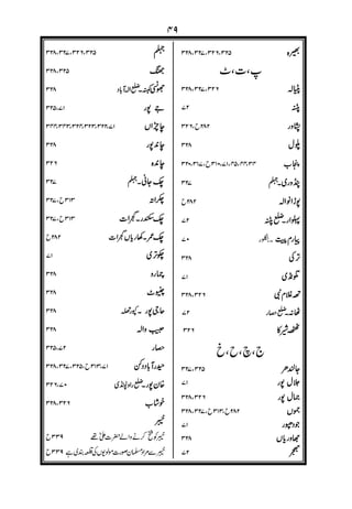 8‡DciPÅ£DË¸EÄ'f18‹8U
• 8WD8Hœ£89
ÅFWv4cPl X )scUÅcW
# œ8‹8U8WD8Hœ£89
t8 8
@ 8t87Å8’
 `
88t87-N'Xu
)sHD8t8;c8Å8¶’
aZ8’[À
8ÆU
_ÅRX“`
88ÆU×:•J8WD
• DW@8H
 _d4œ¤ii’X8ÆUœV
‚9 8YŽ?
ÅX 8YŽ?œ›8wD•ØD;8WDFE’cW
 
FT#u
 F
X`
88VU%u
8Ž*V’Ta—vu“8Hœ
 ^¿Wkj8x`
8u
 `
8œ'kqTT8WDY¥u
8Y/8/WfXhPi#
8Y8Å8N’ru8/%Å
 Ri#u
 8Y8Ä8TW8GTaB£Åu
8YŽ?8X8Da)’€s„X×
 `
8l¦QŸ£W;8$8‘DÅD8+u
¦QÄTŸ8YÄT)ˆ’
8YcC8;$8c¬º¨8WD%ÂZfÔWMVœ-87u
WXÂk4œD8jX8WDD‚W£8’Wi 