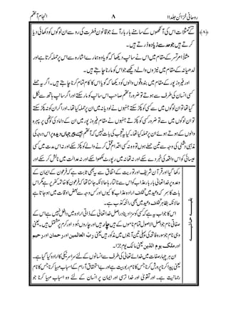 #
$%"
* ////
&"
#&&
''''
,
(!.&'
-
" !"! &' (
!")
+
67 64 8*97: 0
*% ';*:
#
. /
)
<=76.7
 