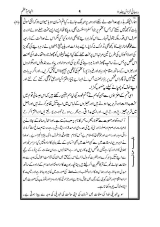 1+
#+
,(2-3+,
*
&,
#4
3+
3+,
677*> )
)!*+4$!-"
#* %%%% 5
3
3
3*"
,-./ %?@
./%
-
<=76.7
 