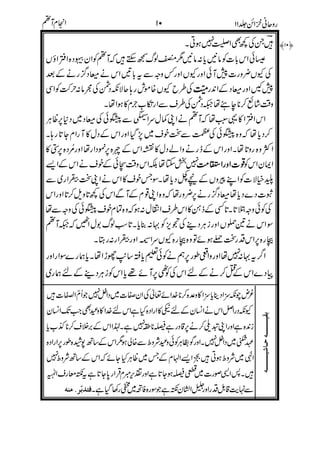 '
!
/,
"#
##
*'0
#
#
+##
,'
1-
&
6%"5
"#)
!
!!
#
AB<*C', !"70
<=76.7
 